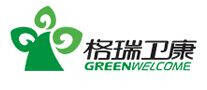 GreenWelcome格瑞卫康品牌官方网站