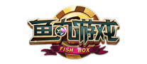 鱼丸游戏FISHBOX品牌官方网站