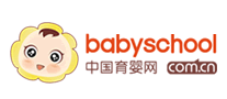 中国育婴网babyschool品牌官方网站