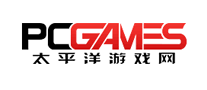 太平洋游戏网品牌官方网站