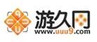 游久U9品牌官方网站