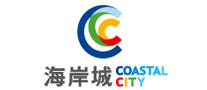 海岸城Coastalcity品牌官方网站