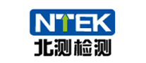 北测检测NTEK品牌官方网站
