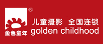 金色童年儿童摄影品牌官方网站