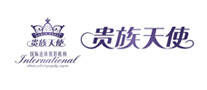 贵族天使品牌官方网站