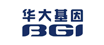 BGI华大基因品牌官方网站