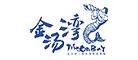 金汤湾温泉品牌官方网站