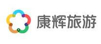康辉旅游品牌官方网站