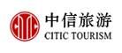中信旅游品牌官方网站