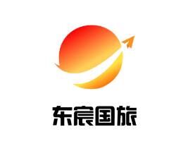 东宸国旅品牌官方网站