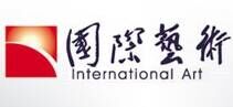 重庆国际艺术品牌官方网站