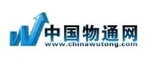 中国物通网品牌官方网站