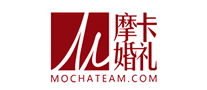 摩卡婚礼MOCHA品牌官方网站