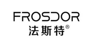 法斯特FROSDOR品牌官方网站