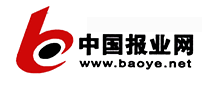 中国报业网品牌官方网站