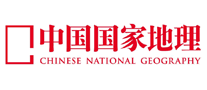 中国国家地理品牌官方网站