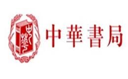中华书局品牌官方网站