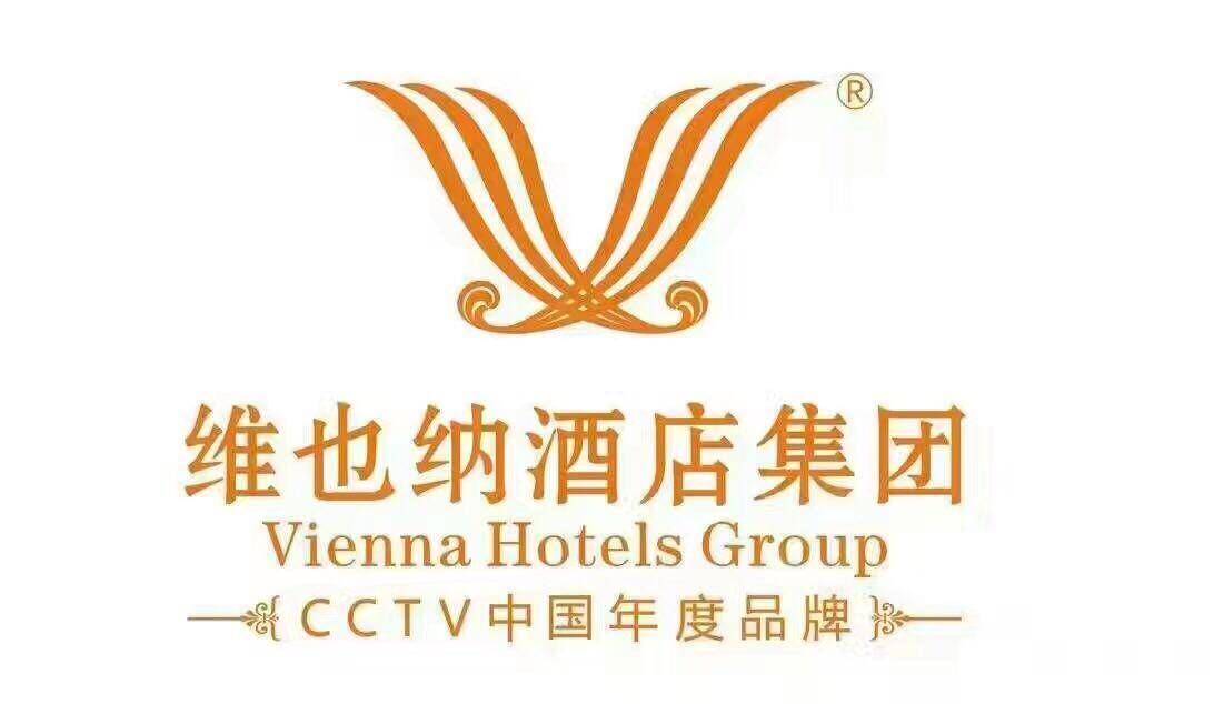 维也纳酒店品牌官方网站