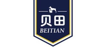 贝田BEITIAN品牌官方网站