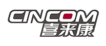 喜来康CINCOM品牌官方网站