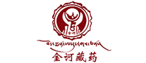 金诃藏药品牌官方网站