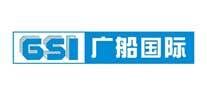 广船国际GSI品牌官方网站