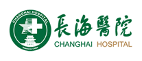 长海医院品牌官方网站
