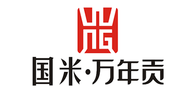万年贡wng品牌官方网站