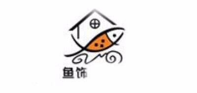 鱼饰品牌官方网站