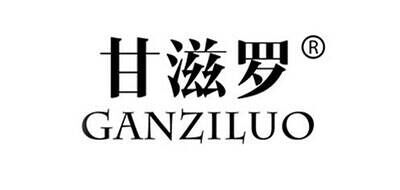 甘滋罗GANZILUO品牌官方网站