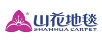 SHANHUA山花地毯品牌官方网站