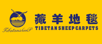 藏羊地毯品牌官方网站