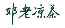邓老凉茶品牌官方网站