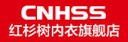 红杉树CNHSS品牌官方网站