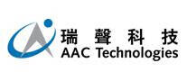 AAC瑞声品牌官方网站