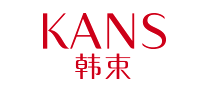 KANS韩束品牌官方网站