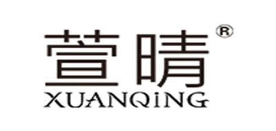 萱晴XuanQing品牌官方网站