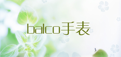 balco手表品牌官方网站