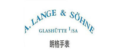 朗格A.Lange&Sohne品牌官方网站