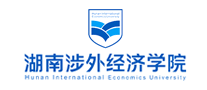 湖南涉外经济学院品牌官方网站