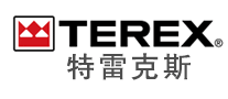 TEREX特雷克斯品牌官方网站