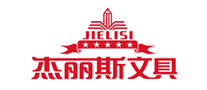 杰丽斯JIELISI品牌官方网站