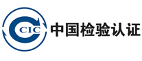 CCIC中检品牌官方网站