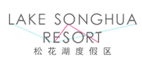 松花湖度假区品牌官方网站