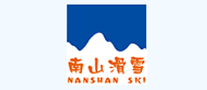 南山滑雪品牌官方网站