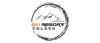 军都山滑雪场品牌官方网站