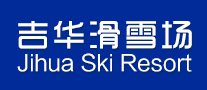 吉华滑雪场品牌官方网站