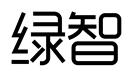 绿智