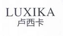 卢西卡