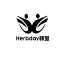韩莹 HERBDAY
